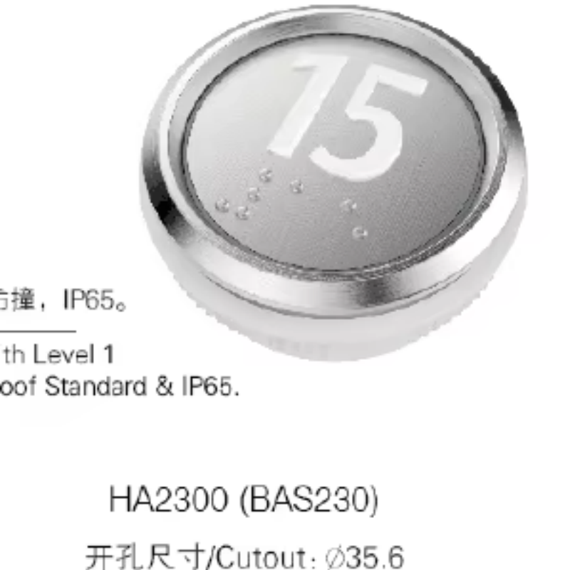 VTSP350 Cheap Cop Lop Elevator Button Panel With CE Certification