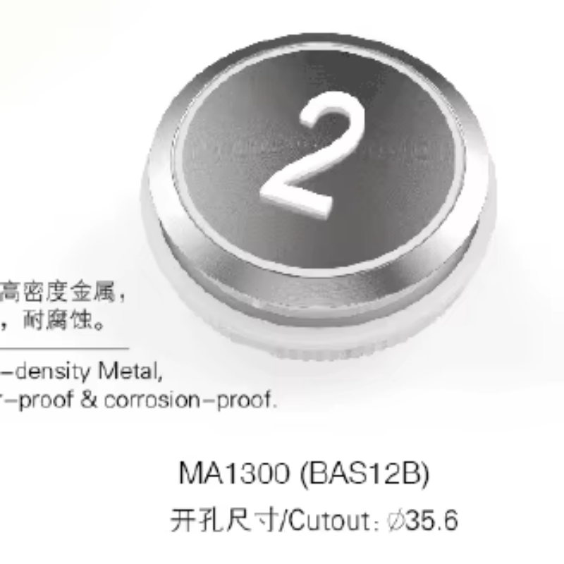 VTSP352 New Style Touch Free Elevator Button Terminal Elevator Contactless Button_Touchless Push Button