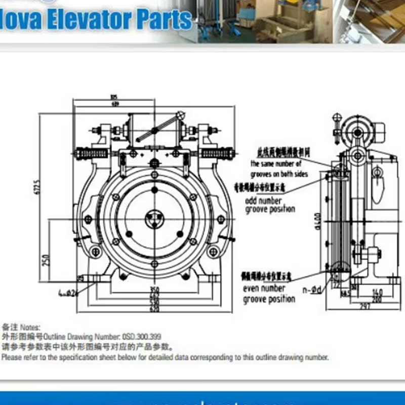 VTSP242 Elevator Spare Parts Gearless Traction Motor Elevator Machine for Passenger Elevator NV41T-GTW10X